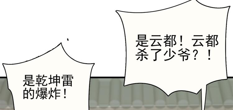 第六十七话39