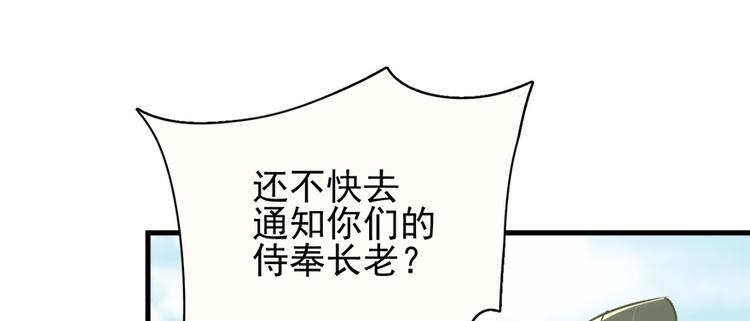 第六十七话42