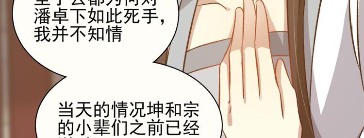 第六十七话62