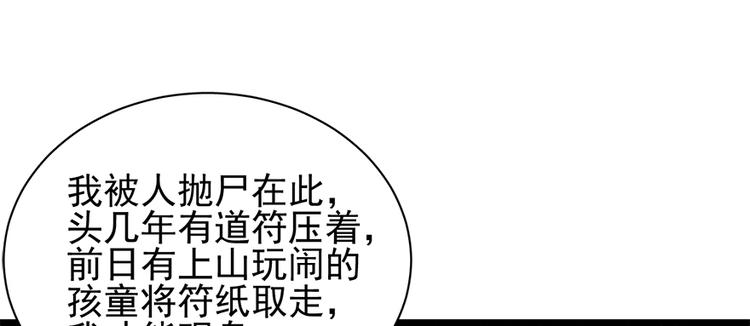 第六十九话100