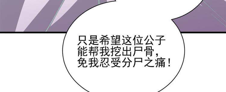 第六十九话108
