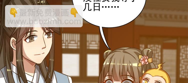 第六十九话11