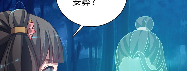 第六十九话110
