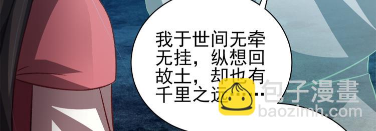 第六十九话112