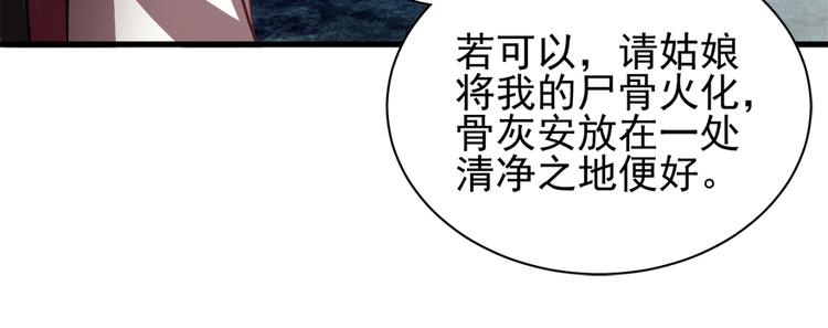 第六十九话113