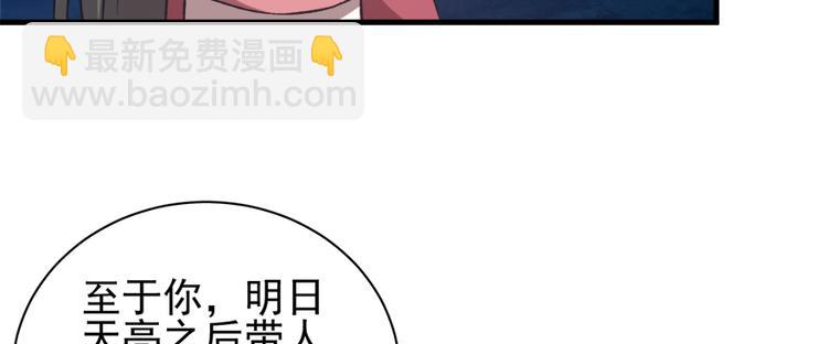 第六十九话117