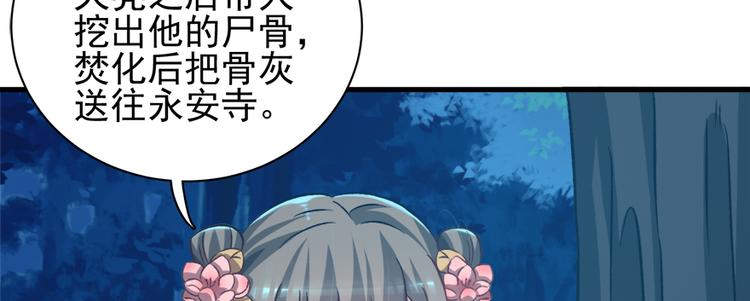 第六十九话118
