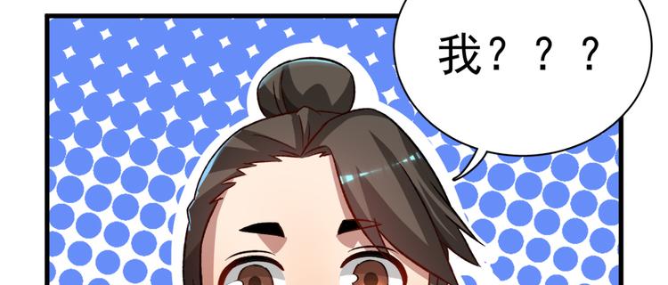 第六十九话122
