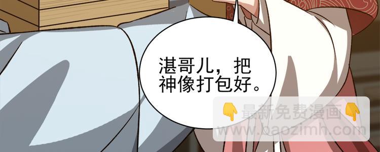 第六十九话13