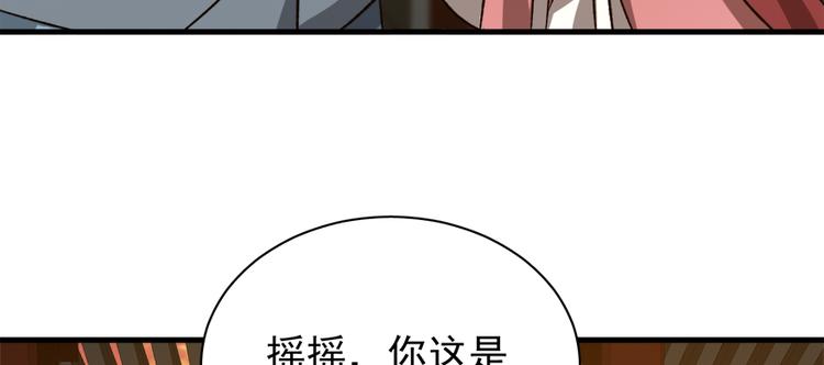 第六十九话14