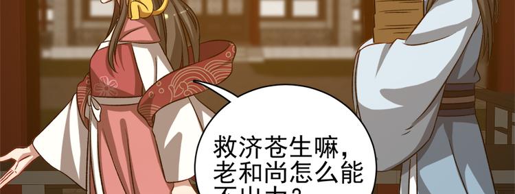第六十九话16