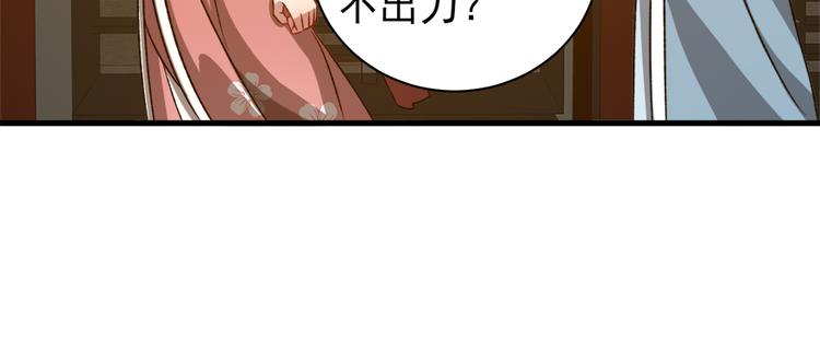 第六十九话17