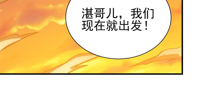 第六十九话19