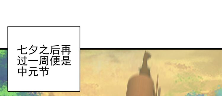 第六十九话2