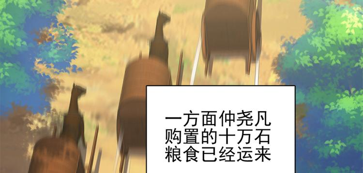 第六十九话3