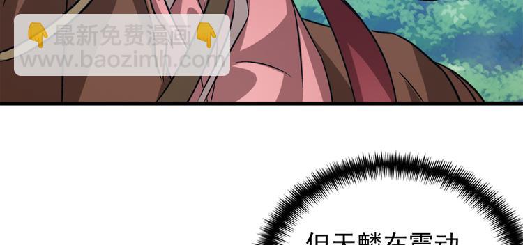 第六十九话32