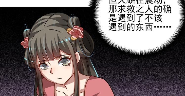 第六十九话33