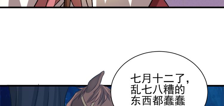 第六十九话35