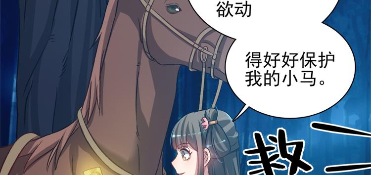 第六十九话36