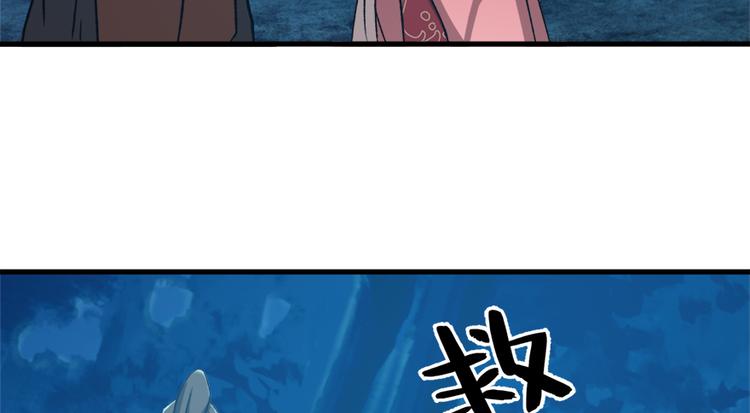 第六十九话38