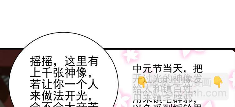 第六十九话6