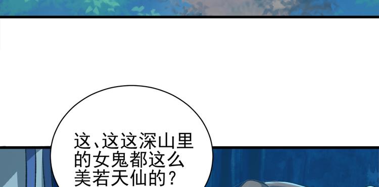 第六十九话61