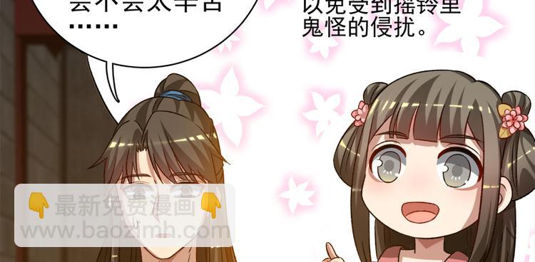 第六十九话7