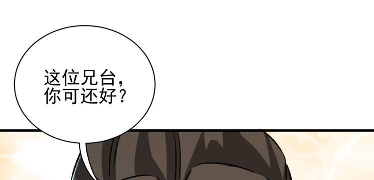 第六十九话73