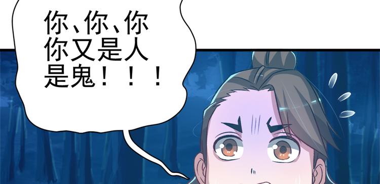 第六十九话77