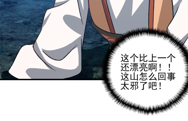第六十九话79