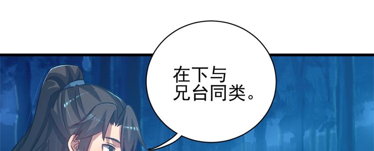 第六十九话80