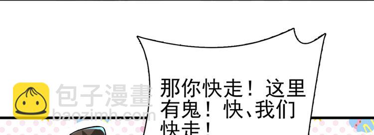 第六十九话83
