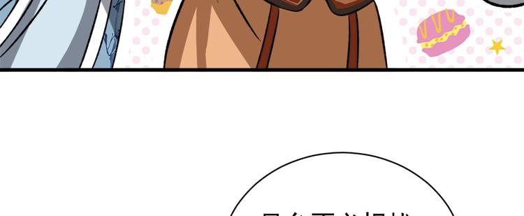 第六十九话86
