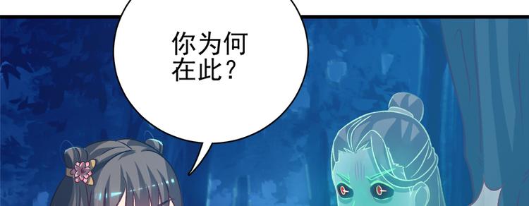 第六十九话97