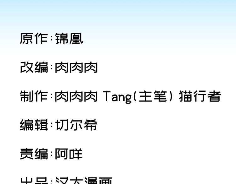 第七十话0