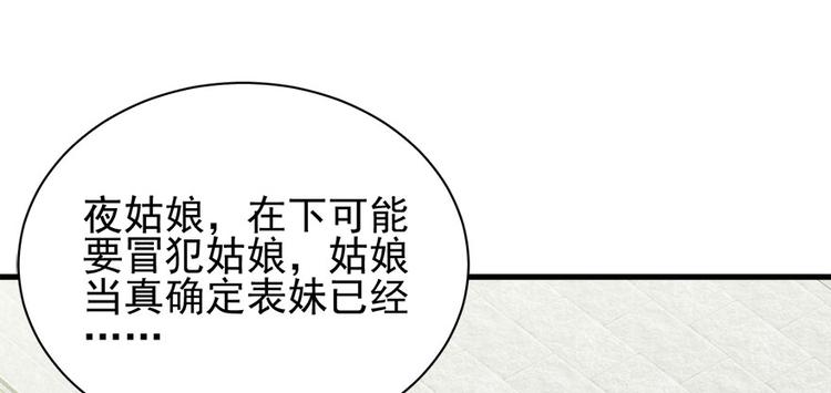 第七十话100