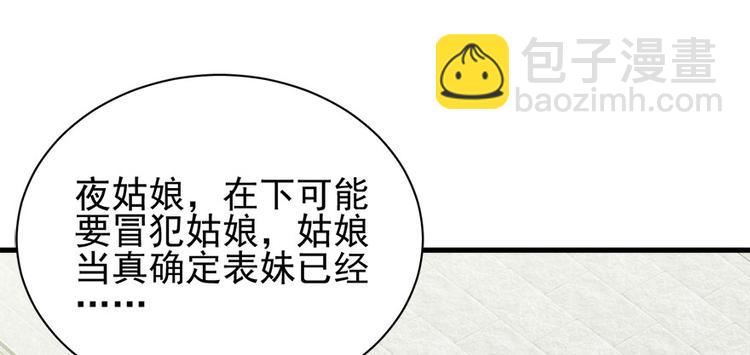 第七十话104