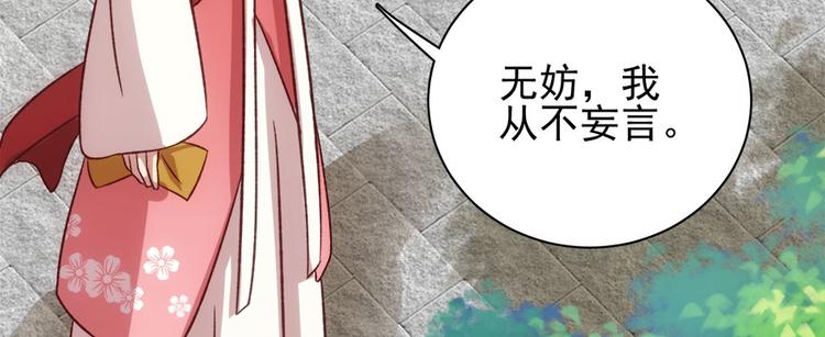 第七十话108