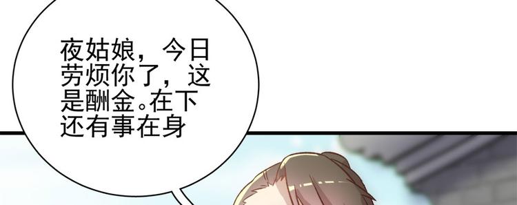 第七十话110