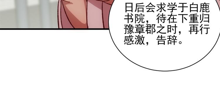 第七十话113