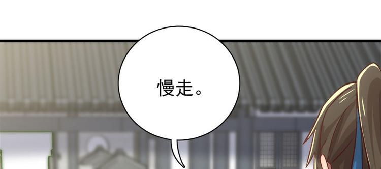 第七十话114