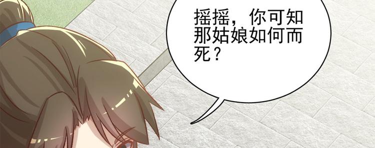 第七十话118