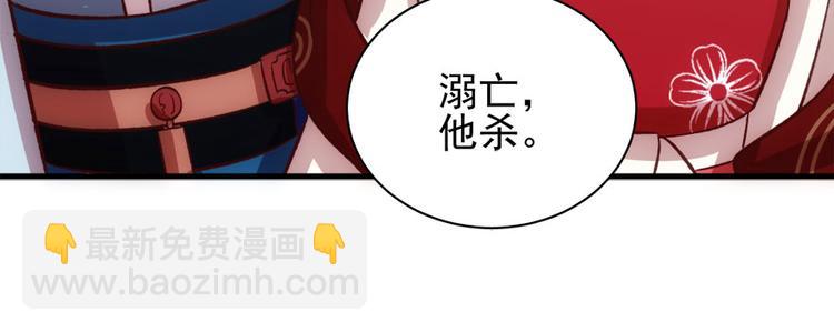 第七十话121