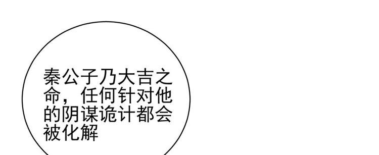 第七十话122