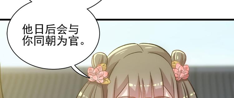 第七十话123
