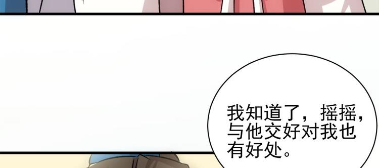 第七十话126