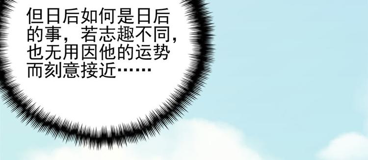 第七十话131