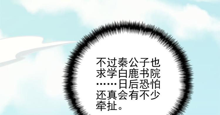 第七十话132