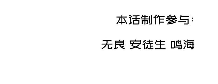 第七十话137