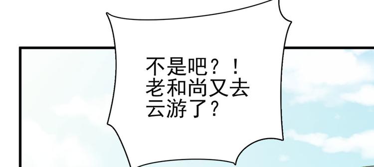 第七十话17
